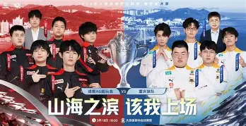 关于关东战狼队对阵天山朱雀队,柔道超级杯爆冷,门将神扑救主——争冠格局再洗牌的信息 关于关东战狼队对阵天山朱雀队,柔道超级杯爆冷,门将神扑救主——争冠格局再洗牌的信息