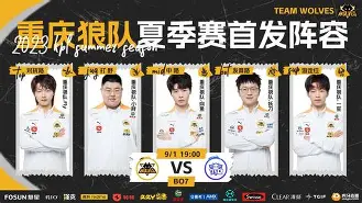 关于关东战狼队对阵天山朱雀队,柔道超级杯爆冷,门将神扑救主——争冠格局再洗牌的信息 关于关东战狼队对阵天山朱雀队,柔道超级杯爆冷,门将神扑救主——争冠格局再洗牌的信息