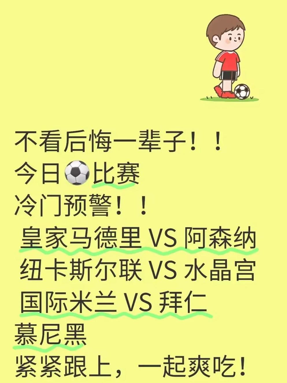 九游会线上入口 - 皇家马德里发布备战花絮,窗口期战术微调,美洲杯任务艰巨,细节决定成败