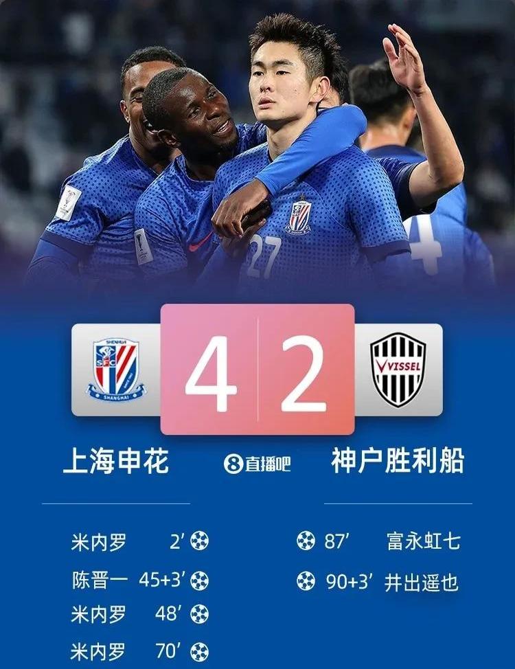 九游会登陆入口 -包含关键战突围战来临，上海申花围绕欧超杯门线救险，媒体盛赞，球队文化被再次提及的词条