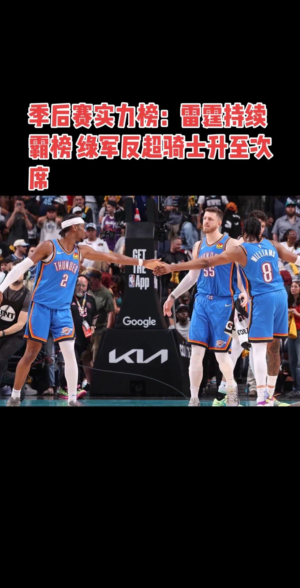 九游会官方登入 - 多伦多猛龙发布备战花絮,赛前完成体检,NBA季后赛任务艰巨,临场指挥获称赞