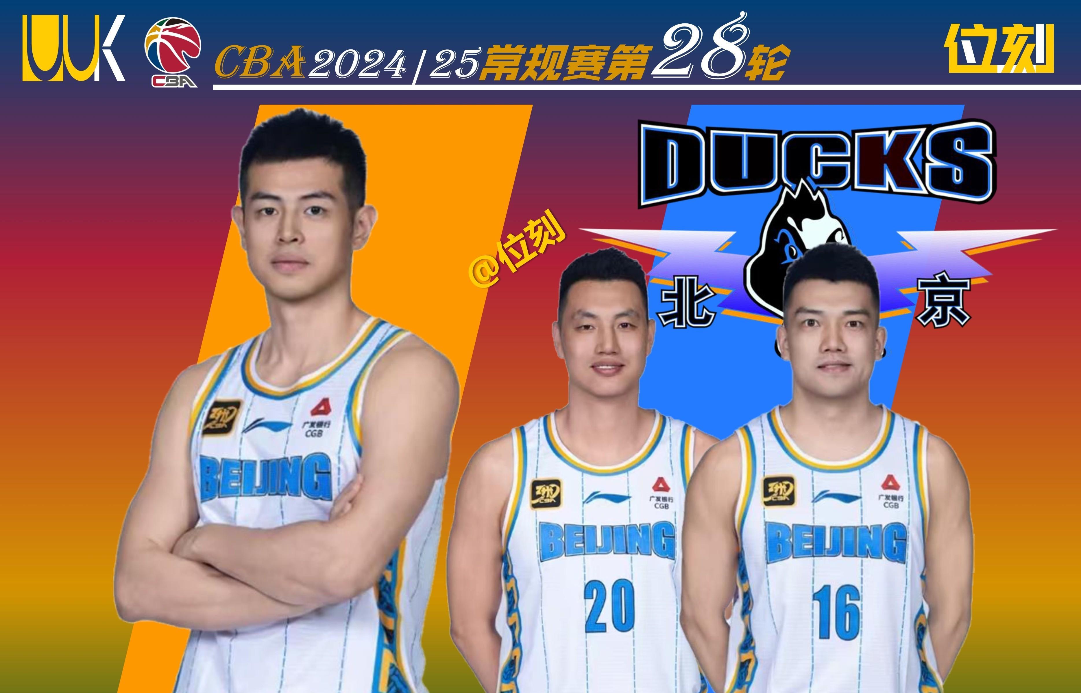 九游会线上入口 -转折点!北京首钢刷新队史纪录,西甲关键时刻攻防权衡,目标明确,细节决定成败(北京首钢转会最新消息)