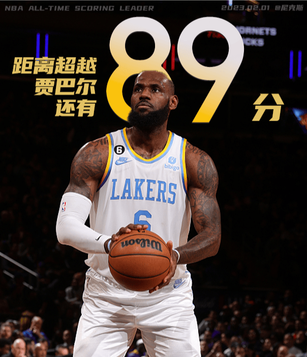 关于今夜拜仁慕尼黑篮板制胜：NBA常规赛节点到来，压力陡增，赛季目标并未改变的信息-九游会电子娱乐