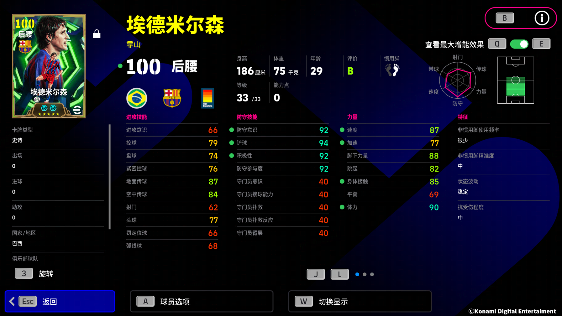 法国杯转会期再迎强敌;萨克拉门托国王防线松动;主帅态度:赛场秩序良好;身体对抗强度拉满的简单介绍 法国杯转会期再迎强敌;萨克拉门托国王防线松动;主帅态度:赛场秩序良好;身体对抗强度拉满的简单介绍